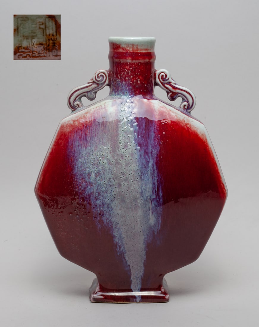 Chinese Flambe Glazed Porcelain Vase (1 of 11)