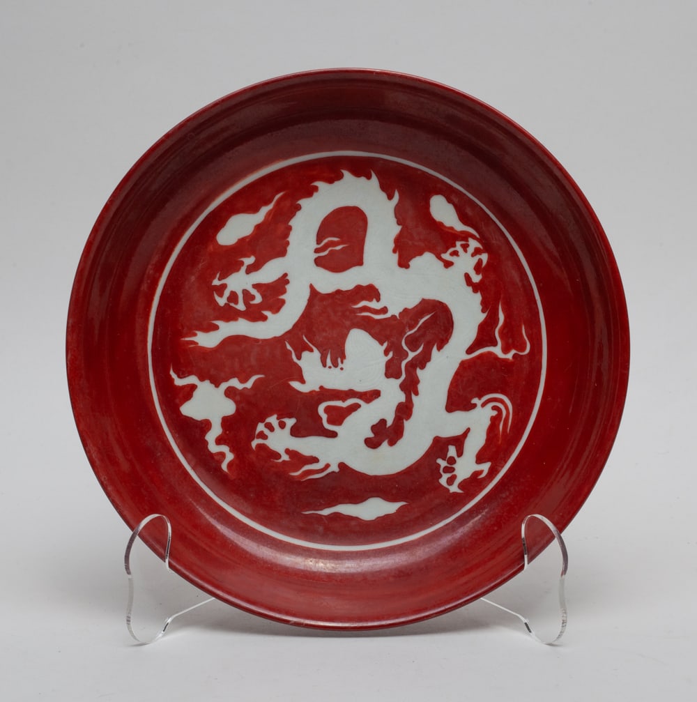 Chinese Export Porcelain Dragon Plate (1 of 11)