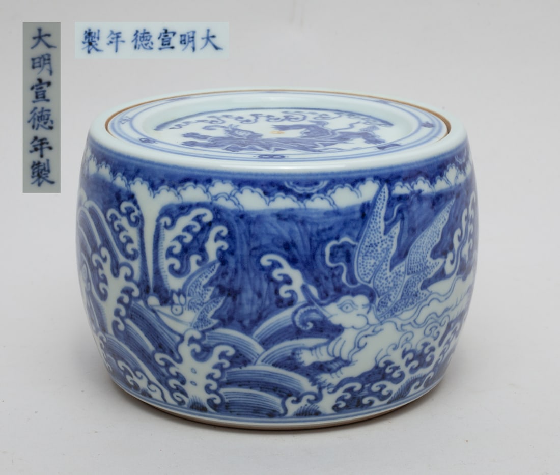 Chinese Export Porcelain Covered Jar (1 of 11)