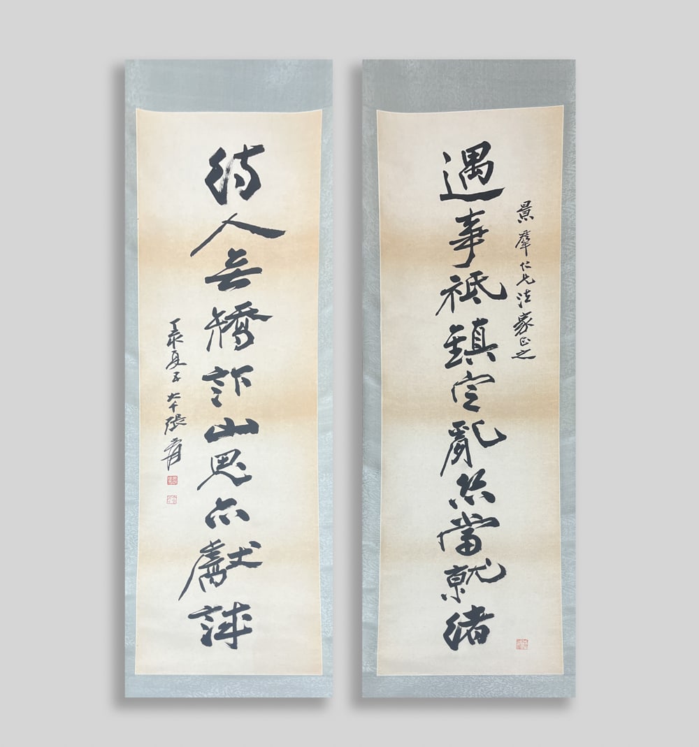 Two Chinese Hand Drawing Wall Hangings (1 of 17)