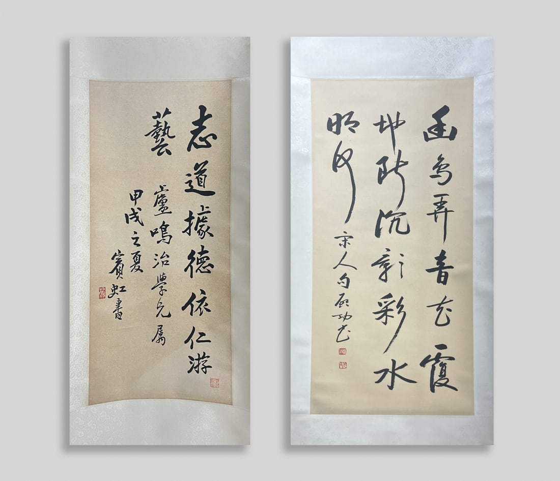 Two Chinese Hand Painting Wall Hangings (1 of 7)