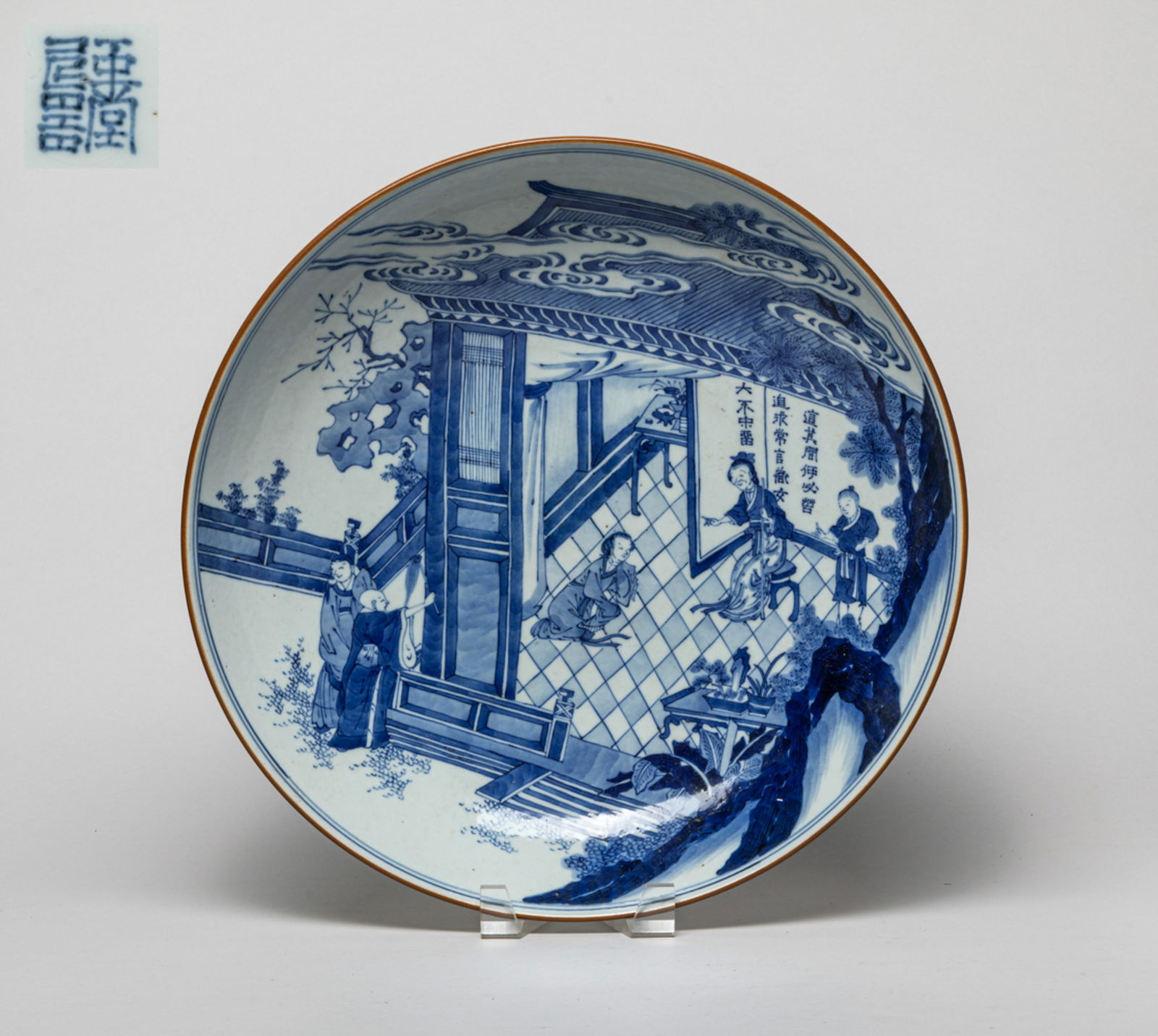 Massive Chinese Porcelain Charger (1 of 9)