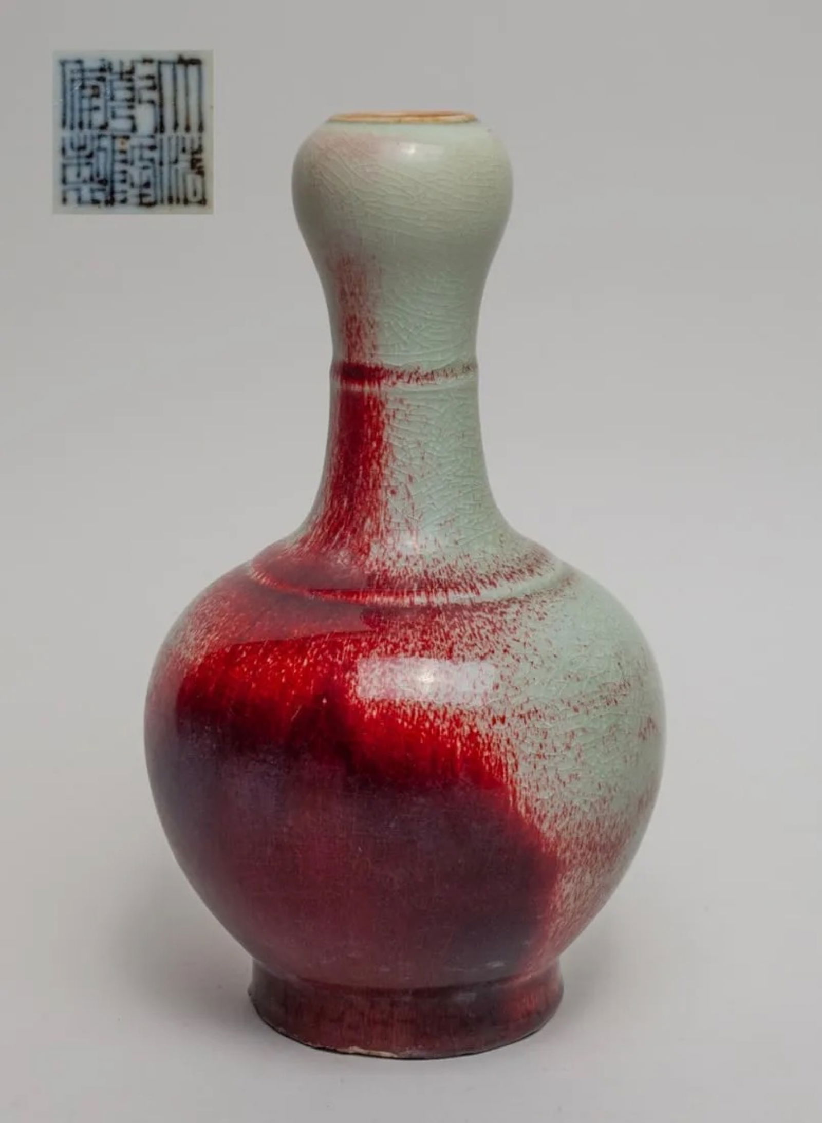 Chinese Flambe Glazed Porcelain Vase (1 of 12)