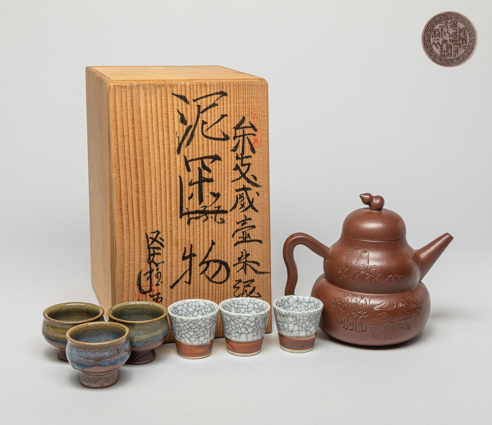 Chinese Yixing Zisha Tea Pot (1 of 11)