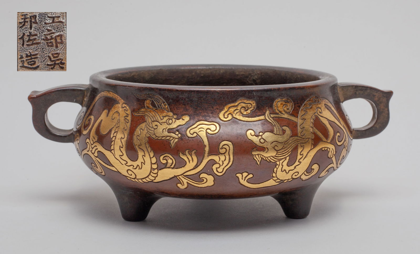 Chinese Gilt Bronze Censer (1 of 9)