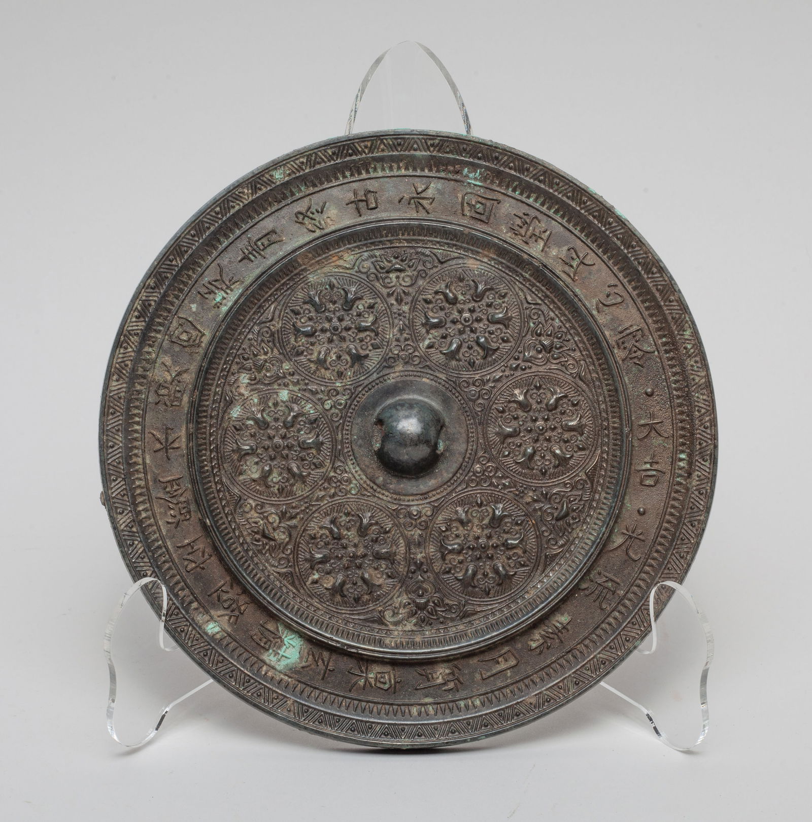 Chinese Bronze Mirror (1 of 10)