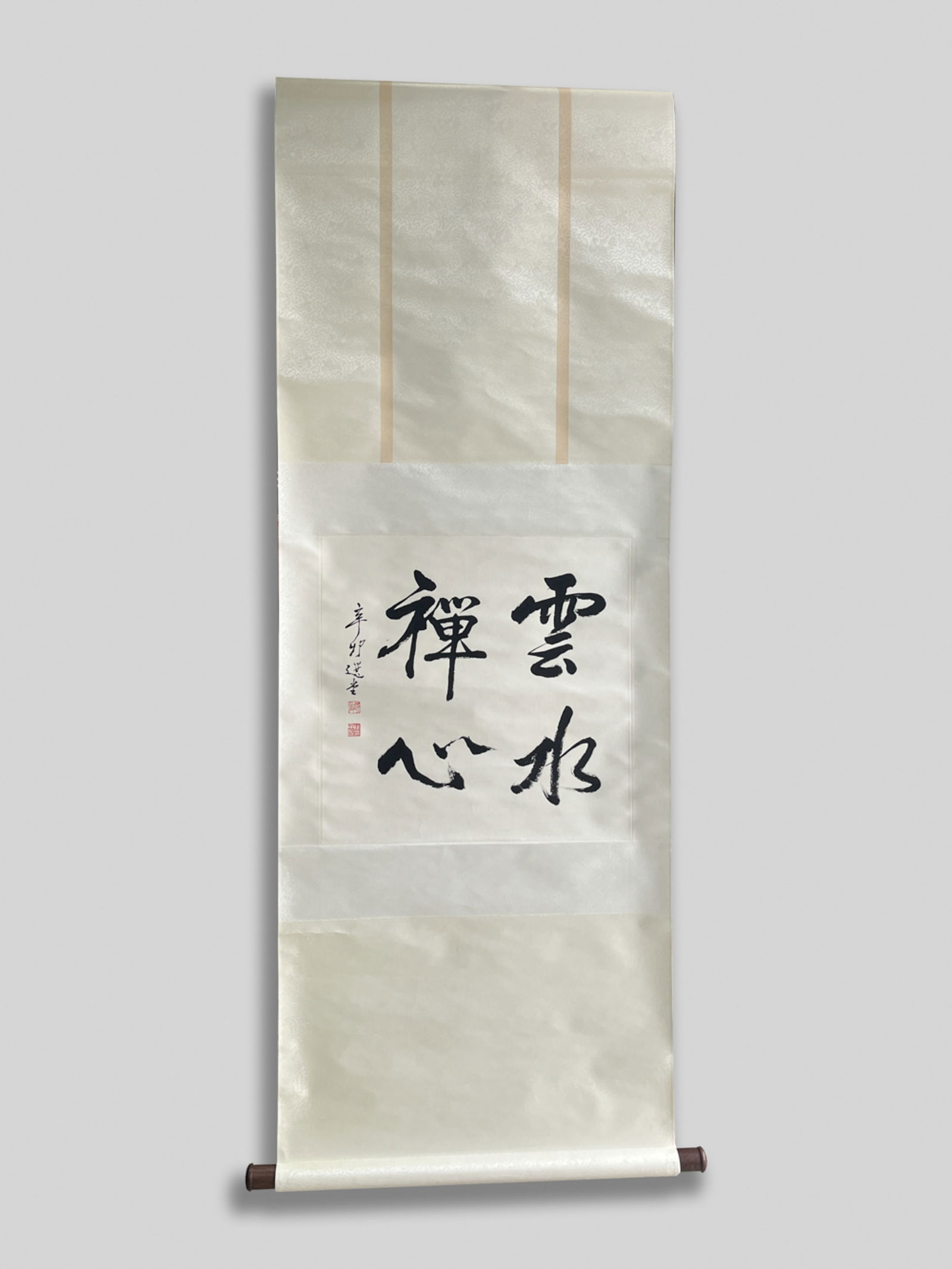 Chinese Wall Hanging Scroll (1 of 7)