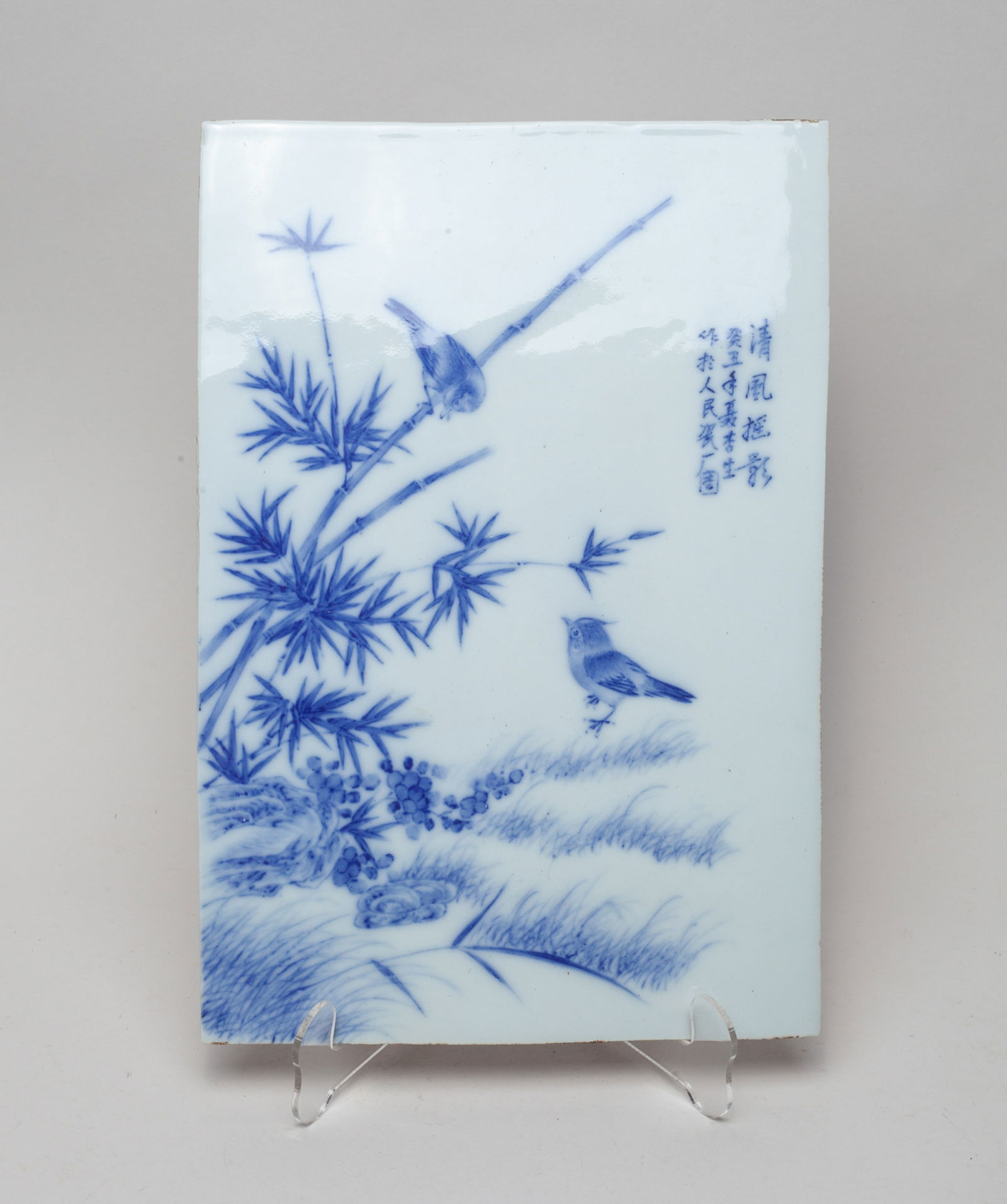 Chinese Blue & White Porcelain Plaque (1 of 10)