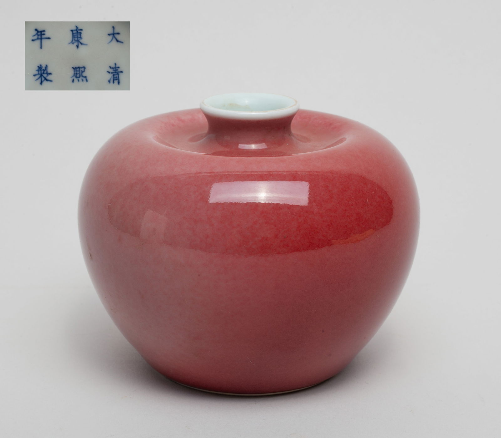 Chinese Flambe Glazed Porcelain Water Pot (1 of 8)