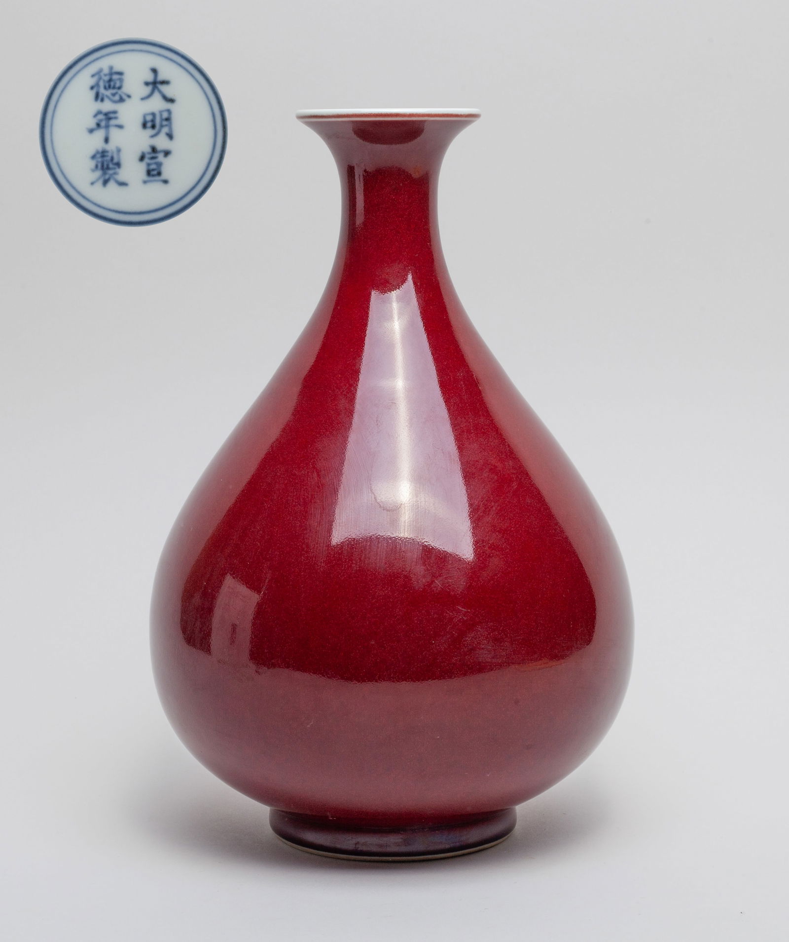 Chinese Red Glazed Porcelain Vase (1 of 9)