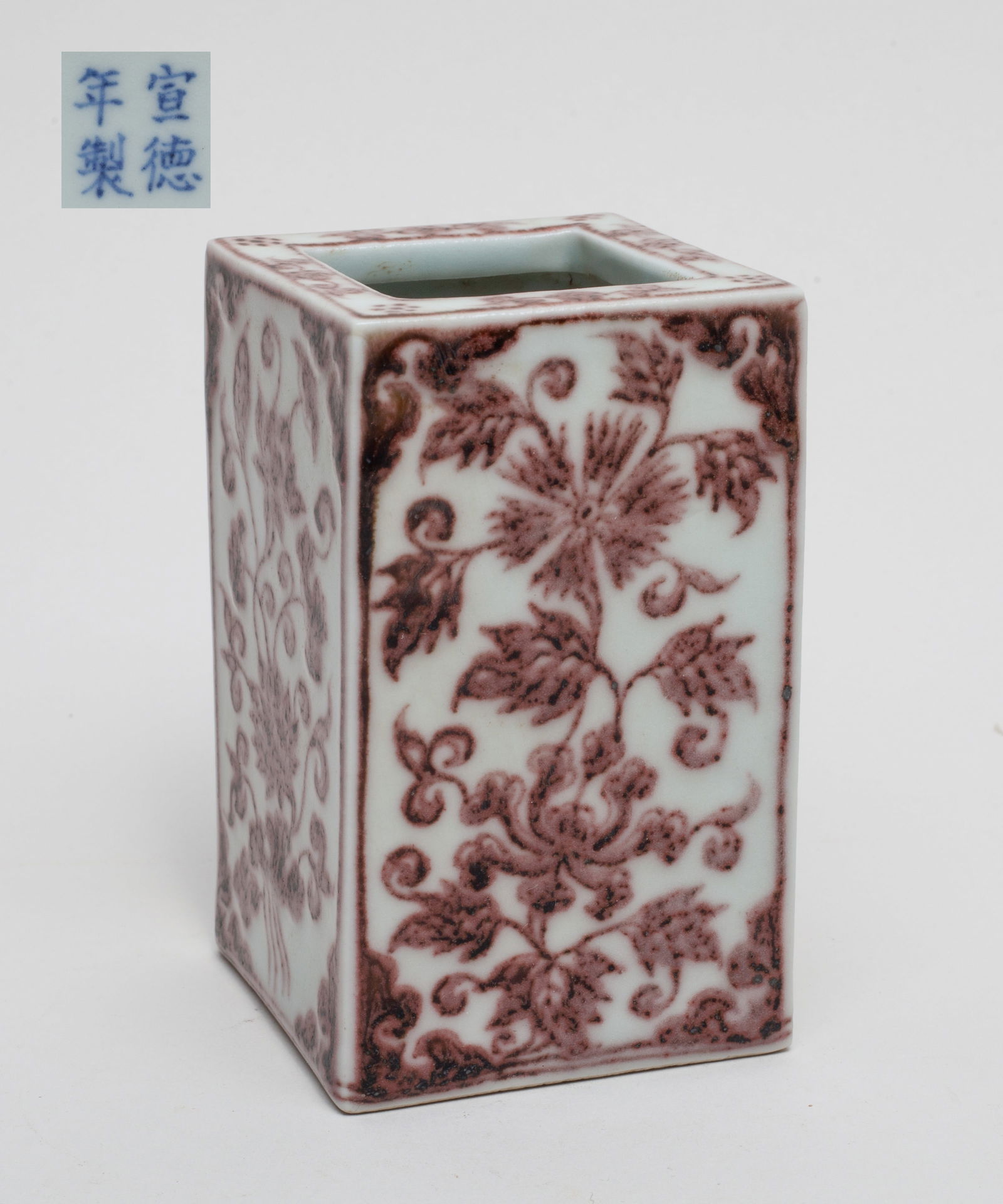 Chinese Copper Red Porcelain Pot (1 of 11)