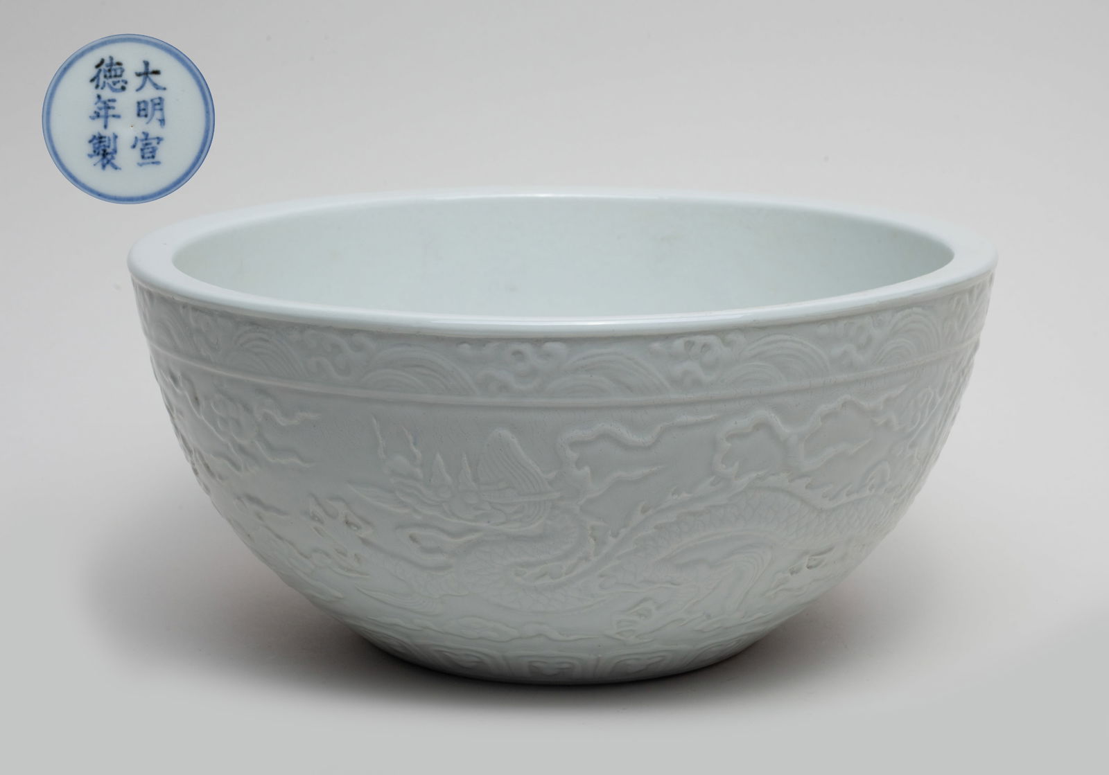 Large Chinese Cream Glazed Porcelain Washer (1 of 10)