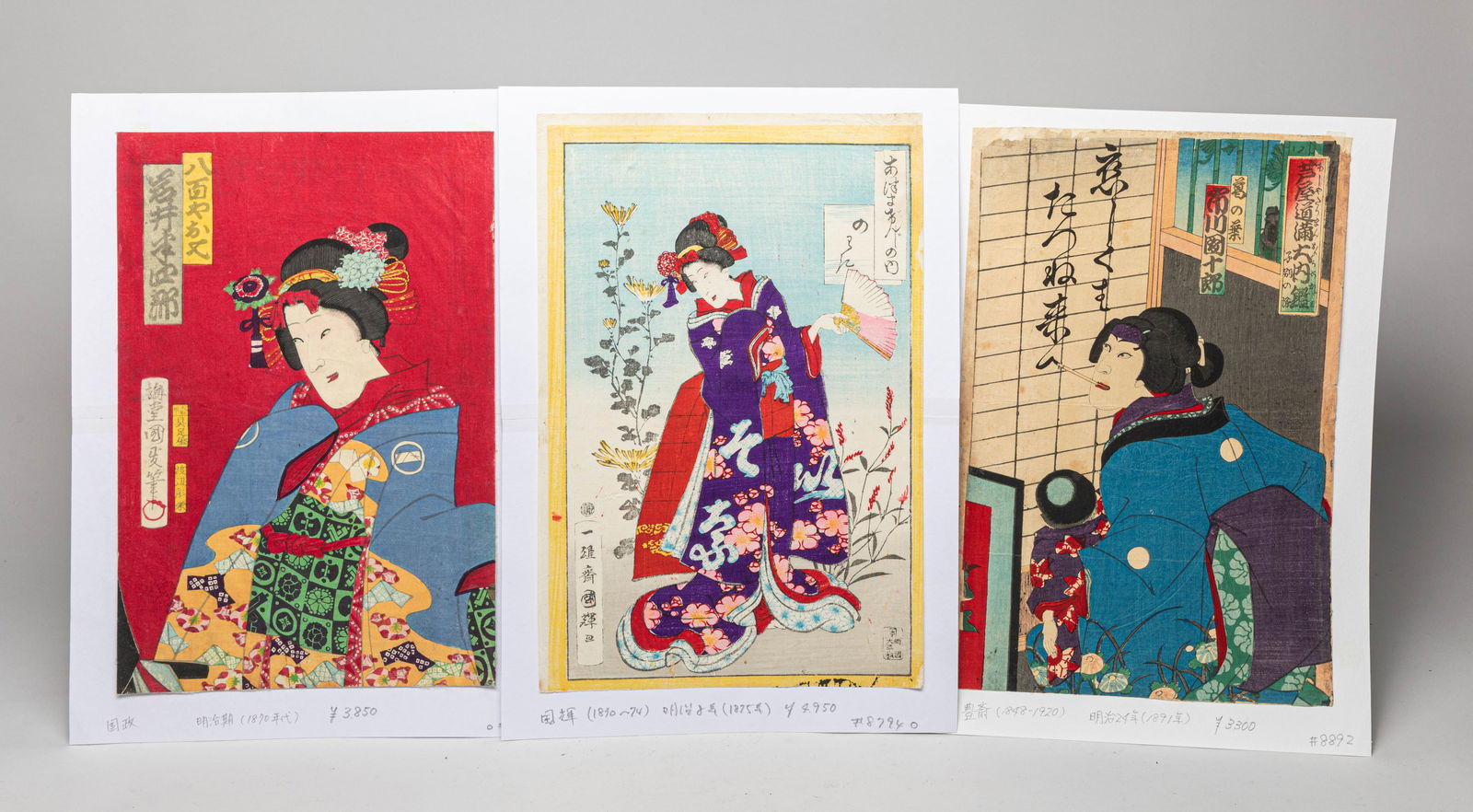 Japanese Woodblock Prints (1 of 13)