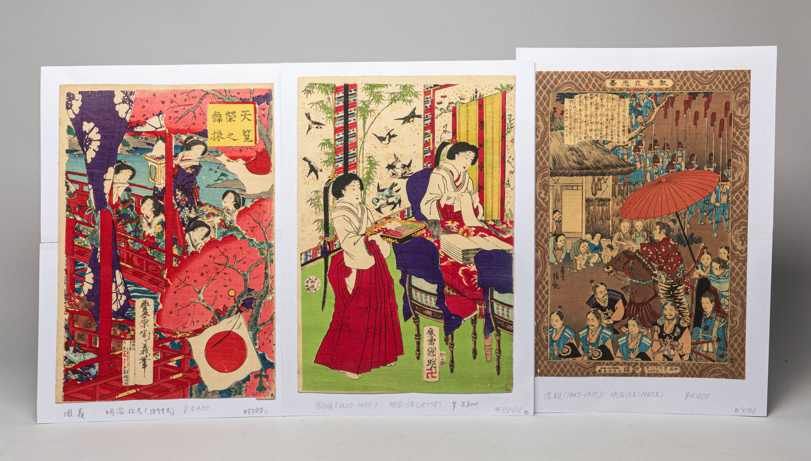 Japanese Woodblock Prints (1 of 13)