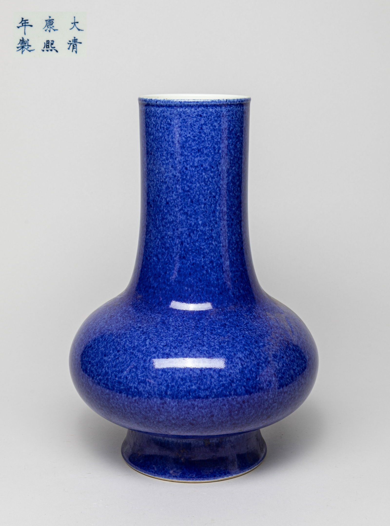 Large Chinese Blue Glazed Porcelain Vase (1 of 11)