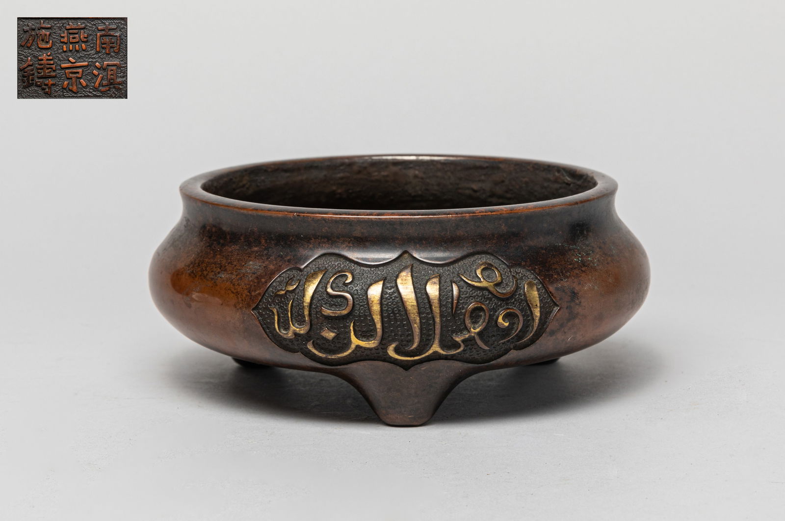 Large Chinese Gilt Bronze Censer (1 of 11)