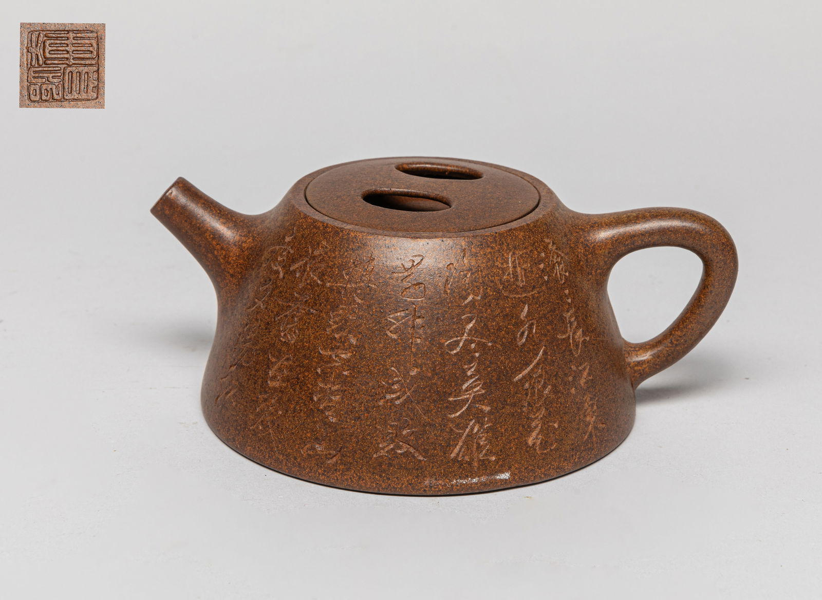 Vintage Chinese Yixing Zisha Tea Pot (1 of 14)