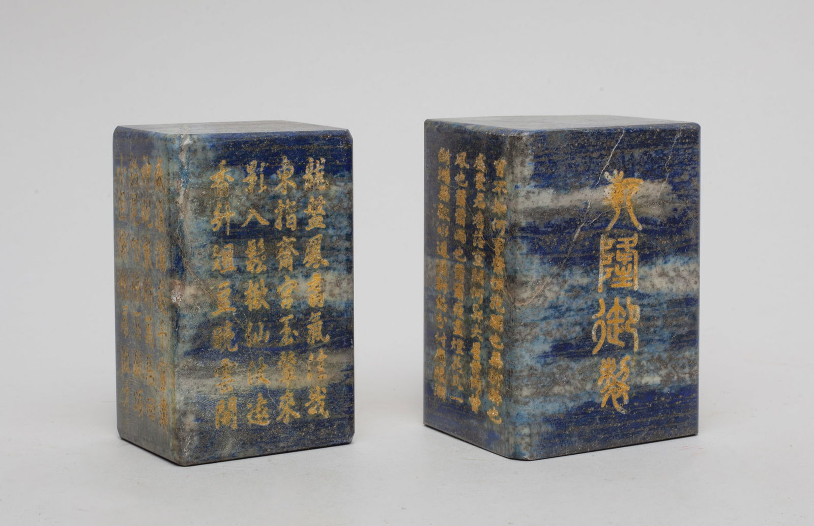 Two Large Chinese Lapis Sculptures (1 of 8)