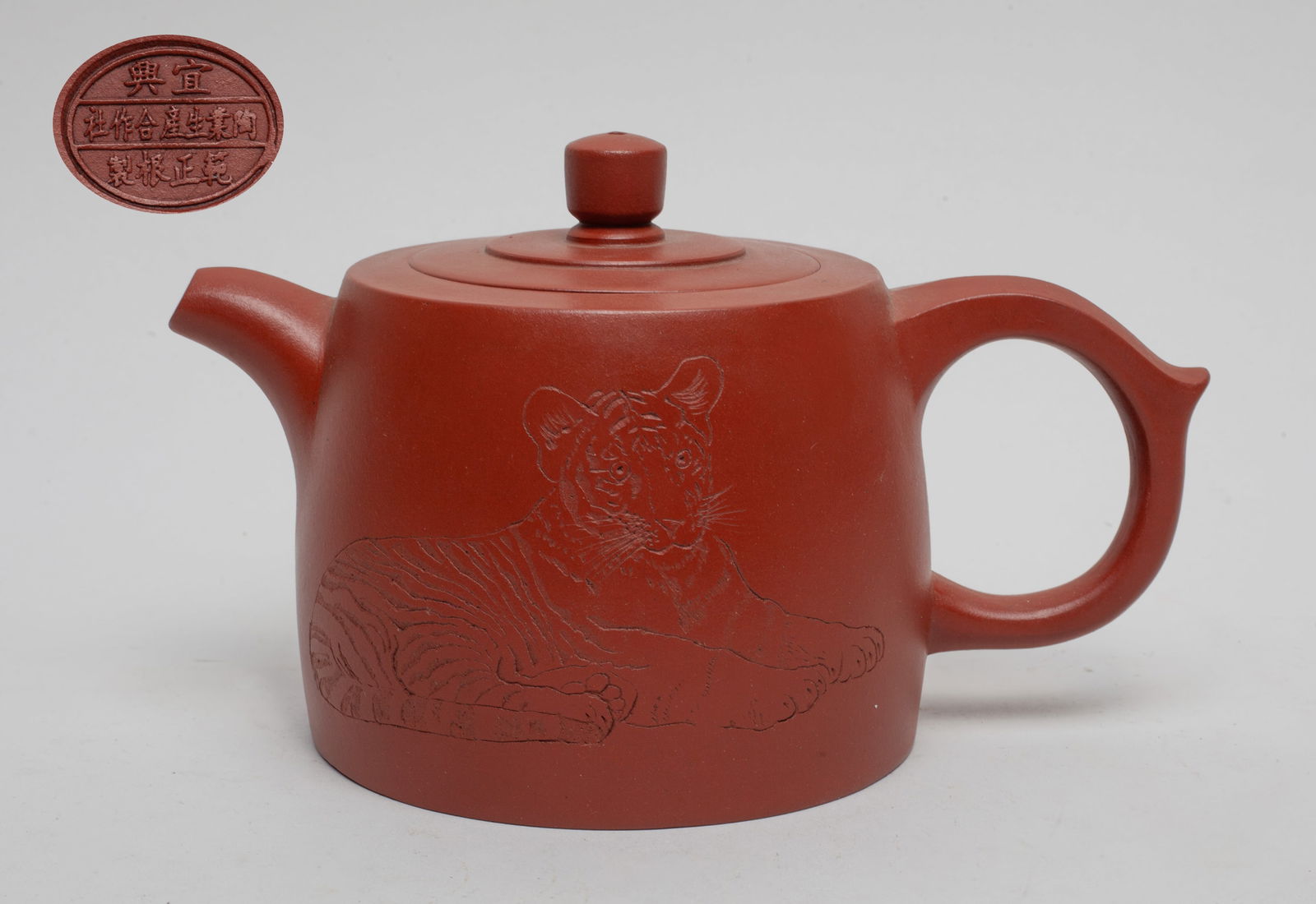 Chinese Vintage Yixing Zisha Tea Pot (1 of 10)
