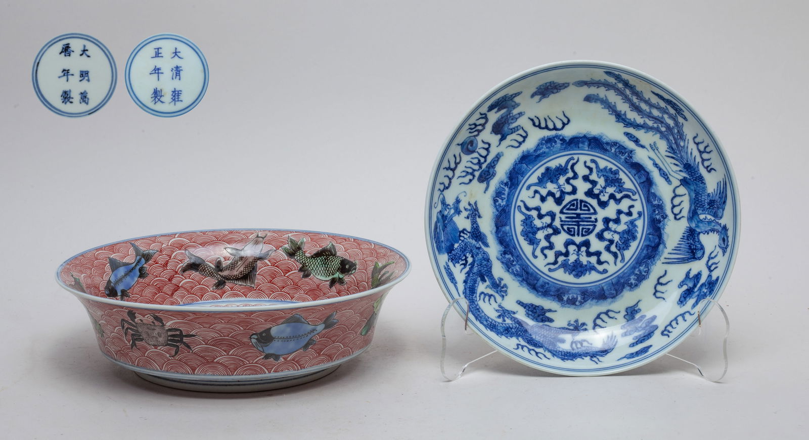 Chinese Export Porcelain Plates (1 of 11)