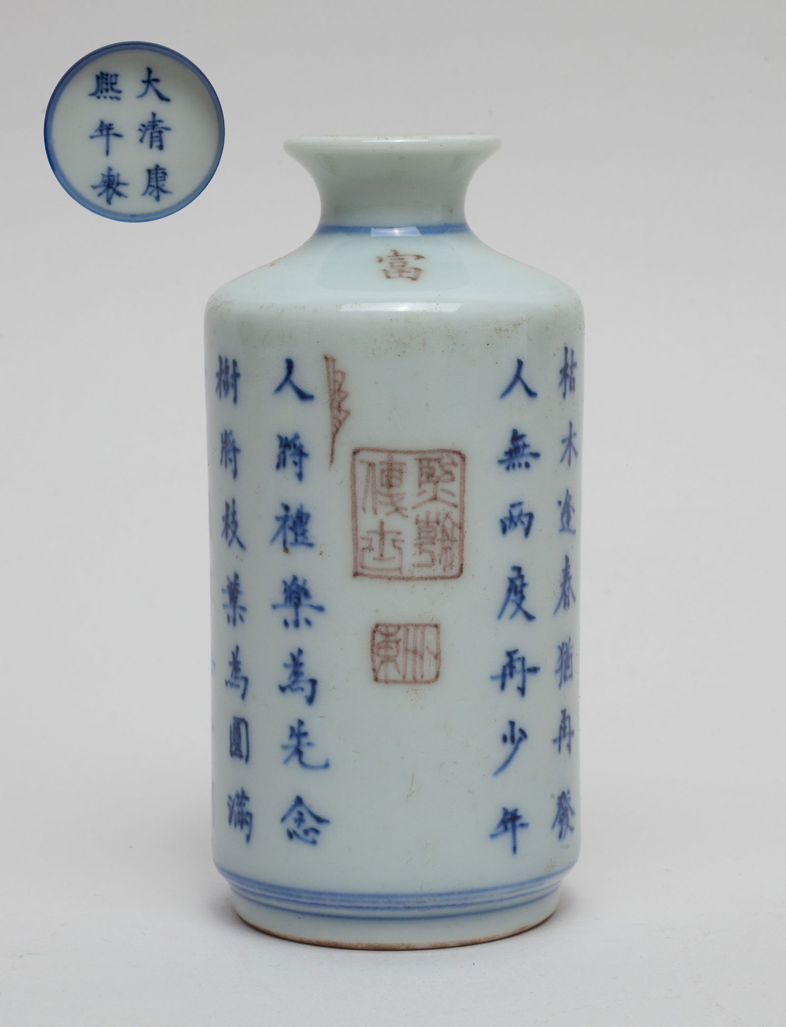 Large Chinese Porcelain Snuff Bottle (1 of 11)