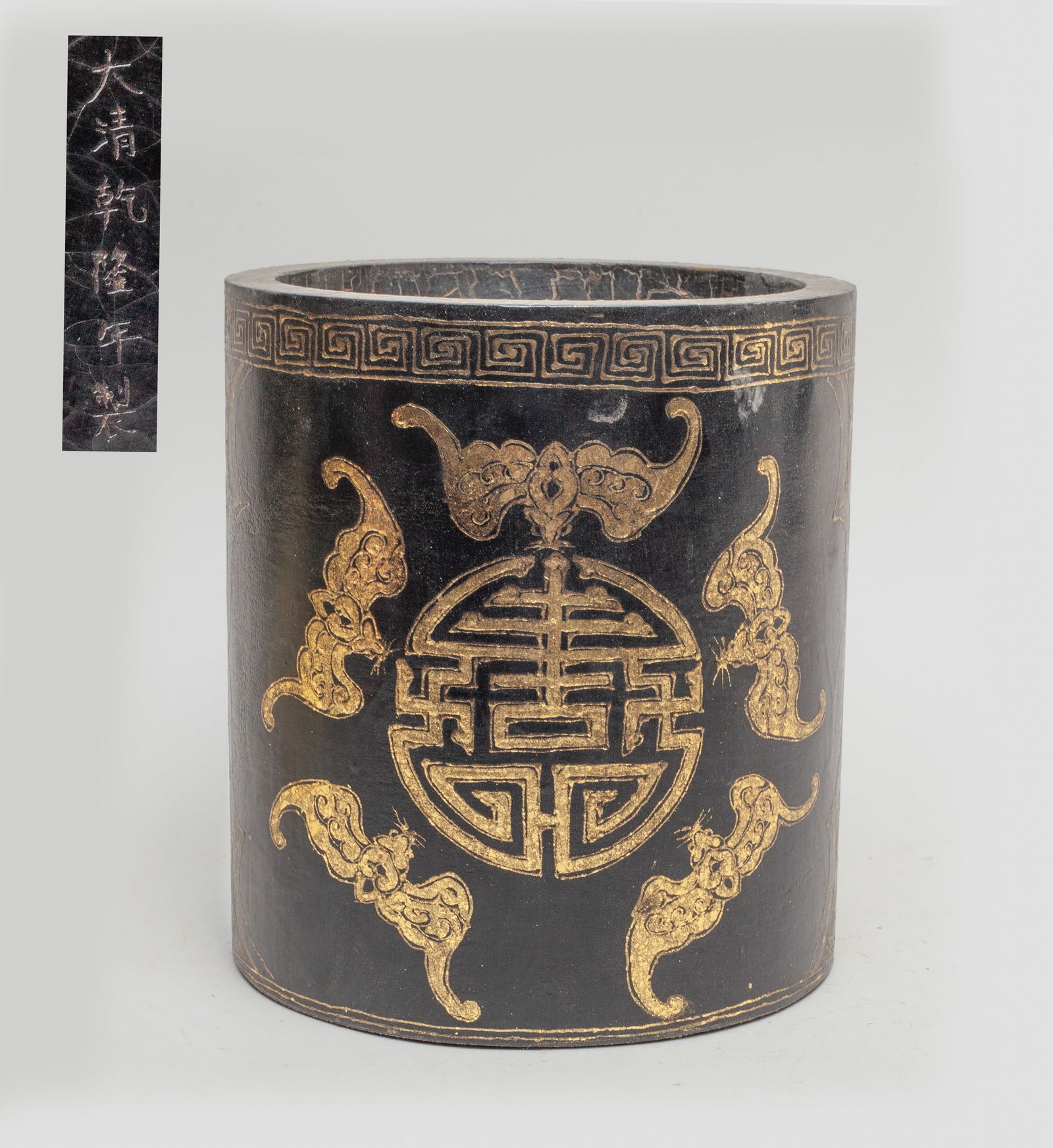Chinese Painted Lacquer Brush Pot (1 of 11)