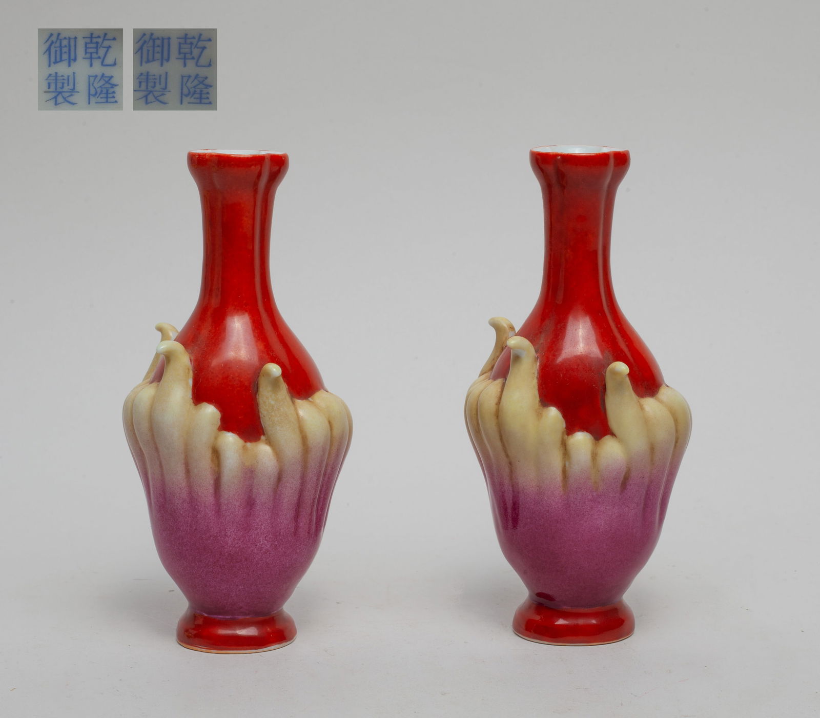 Pair Chinese Famille Rose Porcelain Vases (1 of 11)