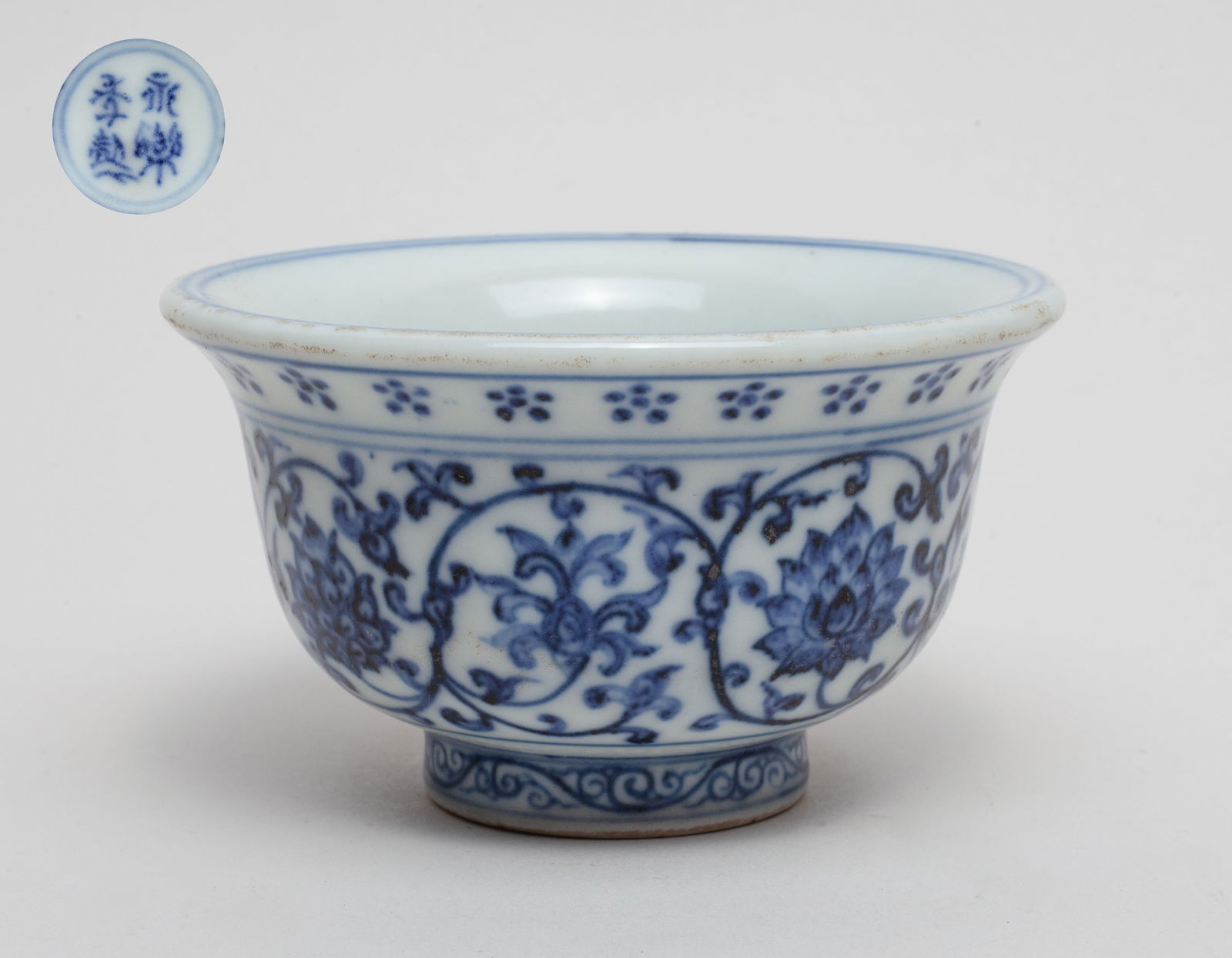 Chinese Export Porcelain Tea Cup (1 of 10)