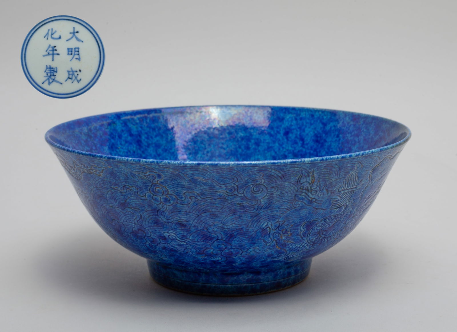 Chinese Blue Glazed Porcelain Large Bowl (1 of 13)