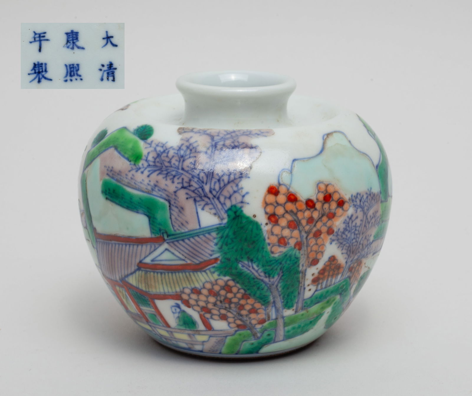 Chinese Wuchai Porcelain Water Pot (1 of 10)