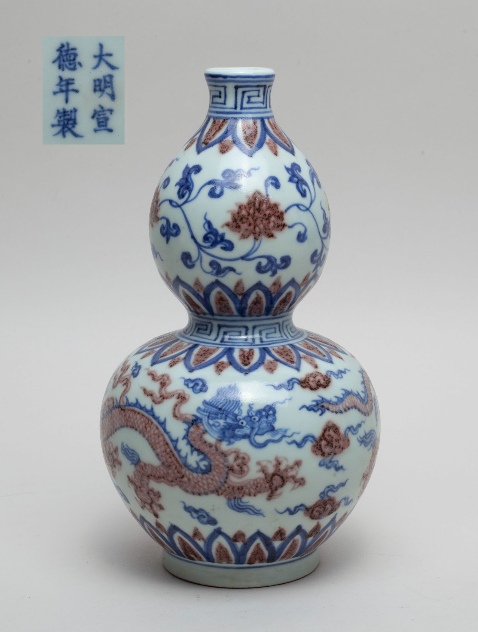 Chinese Export Porcelain Gourd Vase (1 of 11)