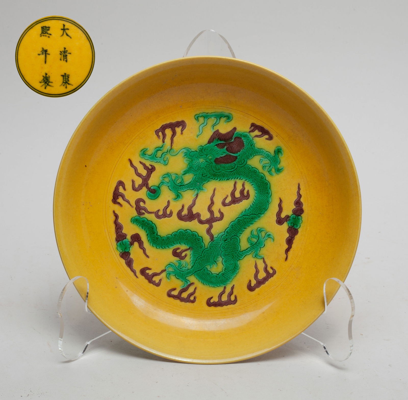 Chinese Export Porcelain Dragon Plate (1 of 10)