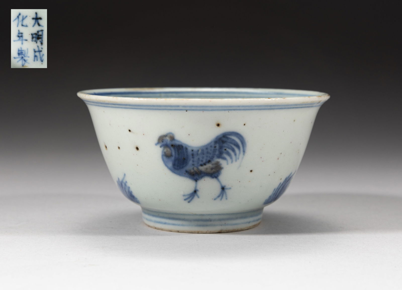 Chinese Export Porcelain Tea Cup (1 of 9)