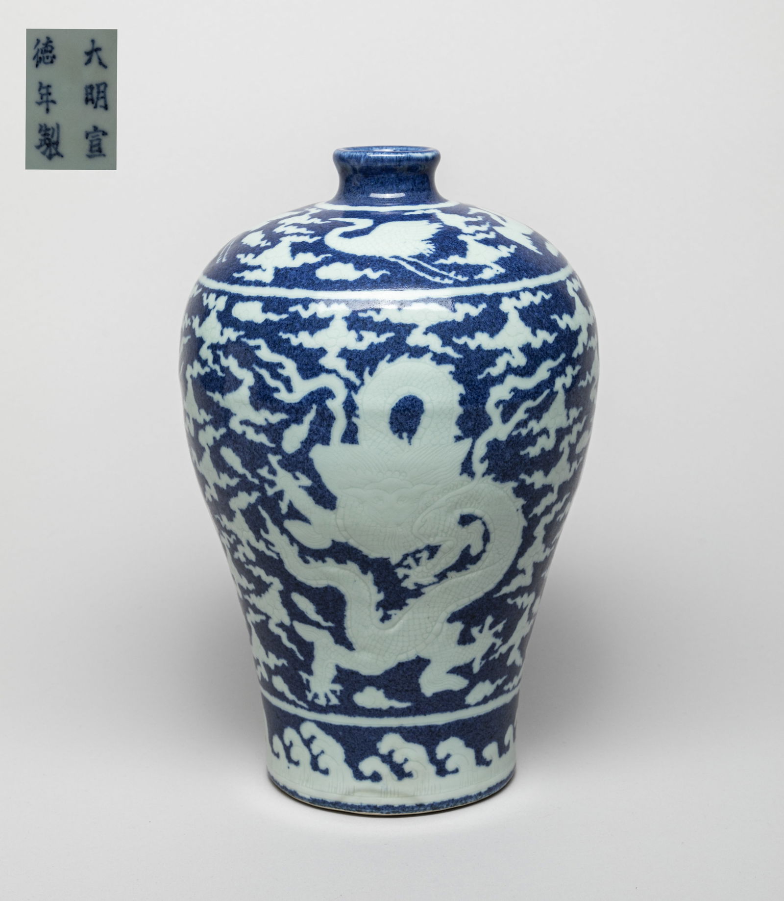 Chinese Export Porcelain Vase (1 of 12)