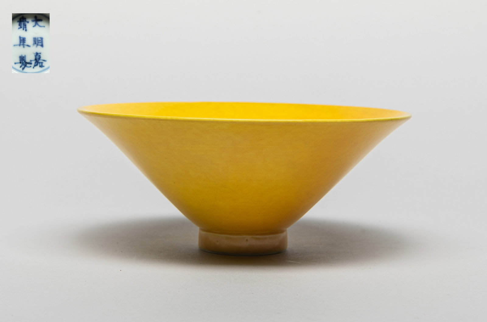 Chinese Yellow Glazed Porcelain Tea Bowl: Of conical form with a short neck, covered the inside and out in rich yellow glaze, the bottom marked with six characters. Approx. 6.5*2.7 inch.