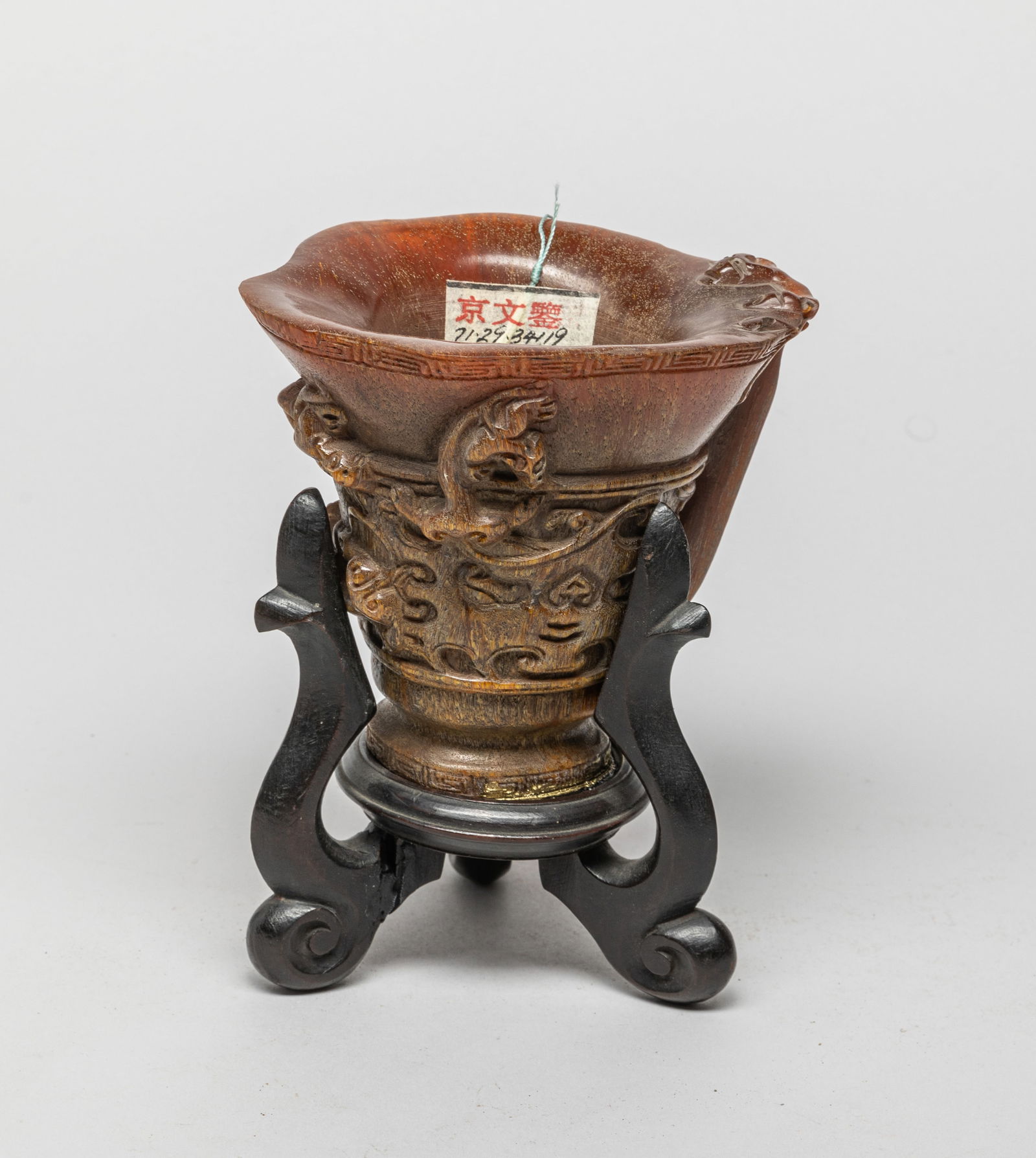 Chinese Export Carved Cup on Stand (1 of 12)