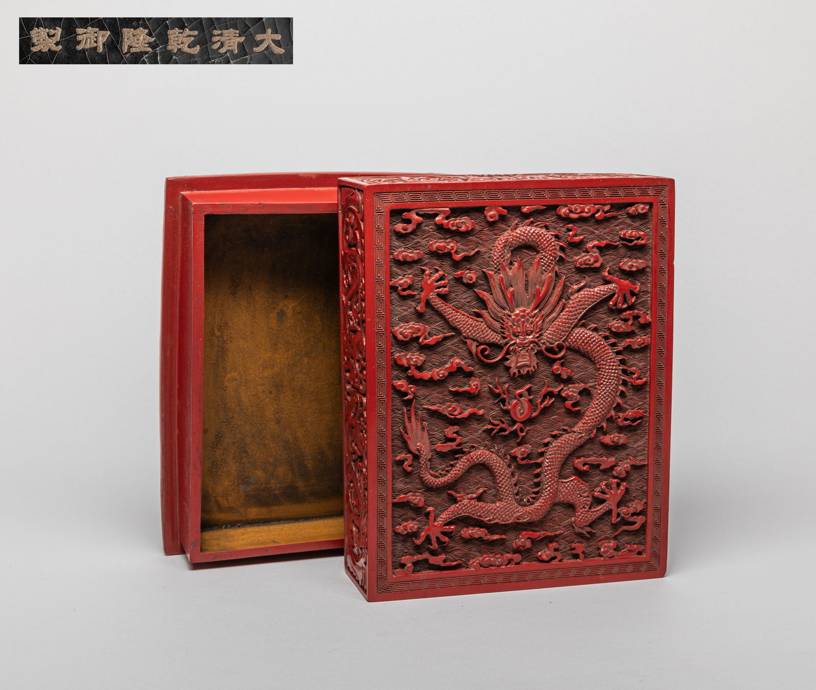 Large Chinese Cinnabar Box (1 of 12)