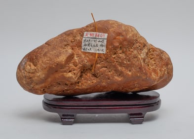 Large Chinese Jade/ Stone Sculpture