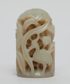 Chinese Jade Carved Censer Final