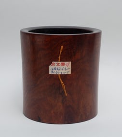 Chinese Wood Brush Pot