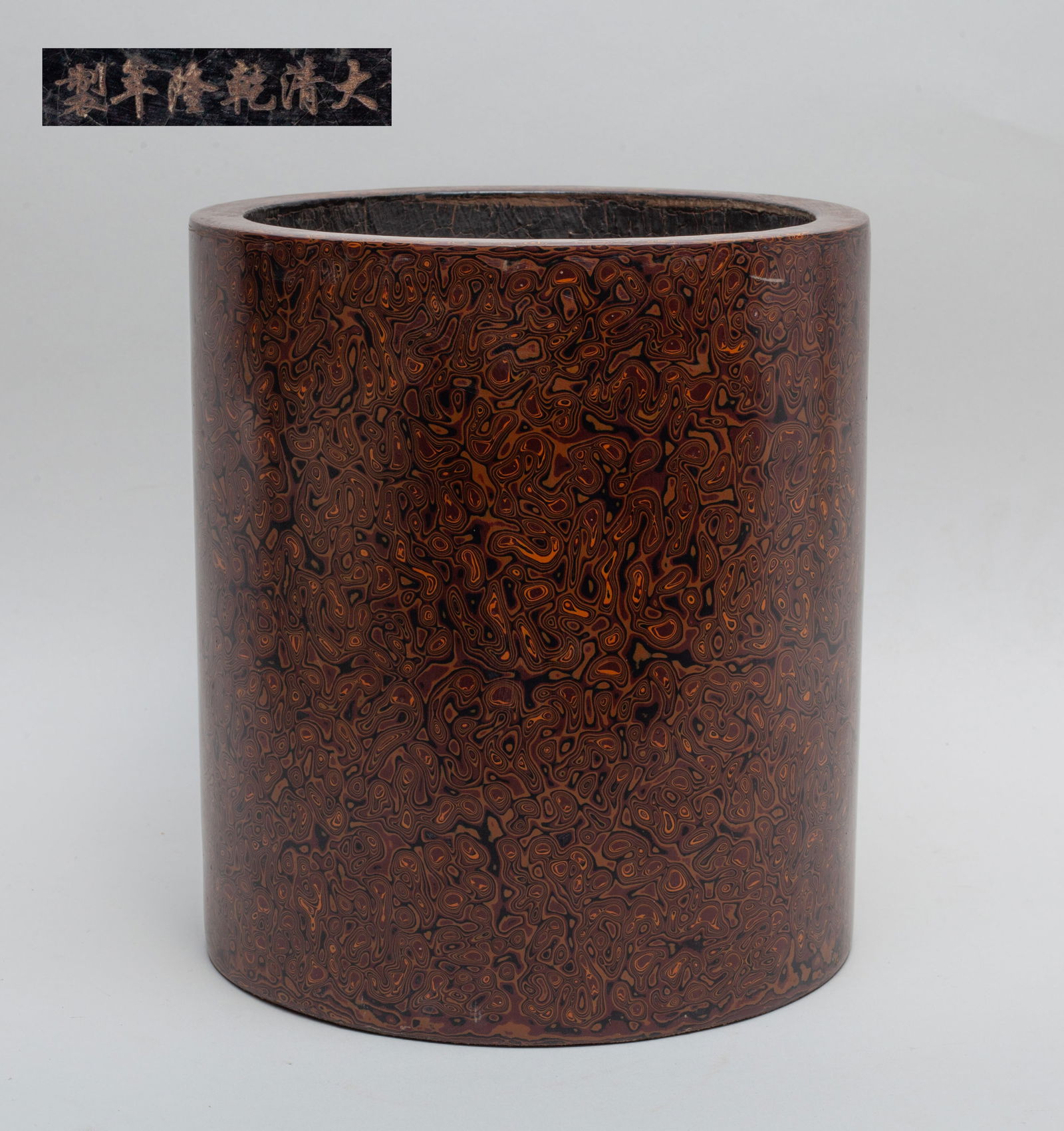 Large Chinese Painted Lacquer Brush Pot (1 of 10)