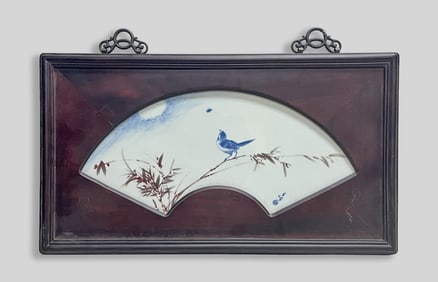 Chinese Wood Plaque w/ Porcelain Hanging