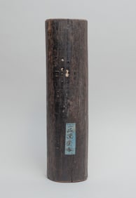 Large Chinese Agarwood Stick