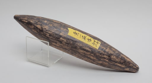 Large Chinese Agarwood Stick