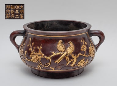 Large Chinese Gilt Bronze Censer