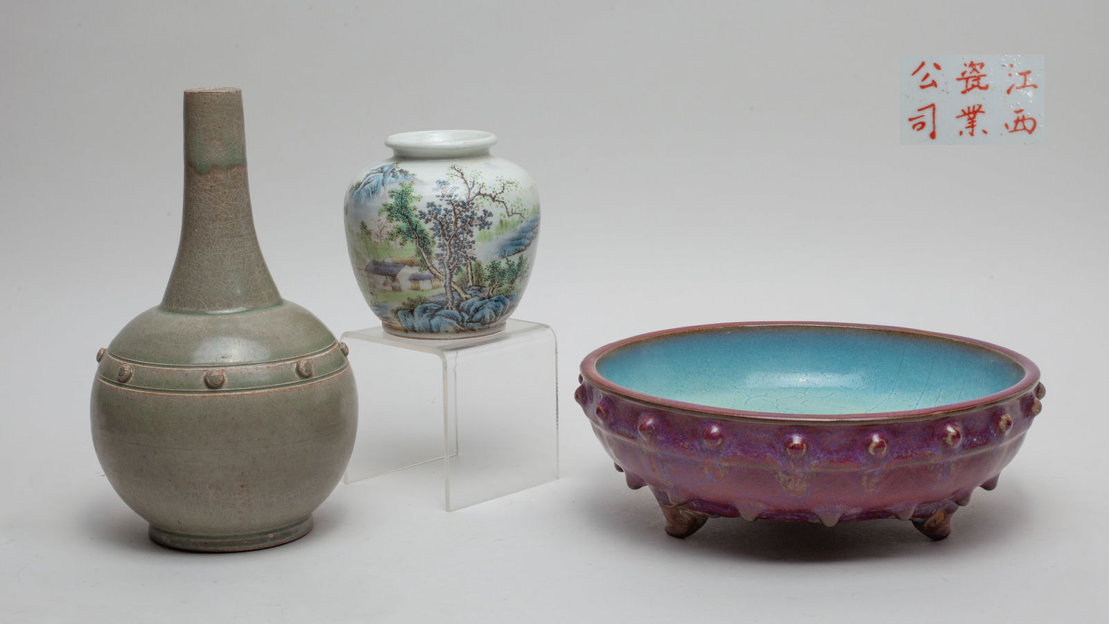 Estate Chinese Export Porcelains (1 of 12)