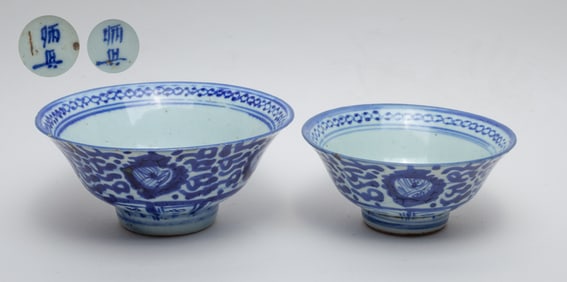Two Chinese Blue & White Porcelain Bowls
