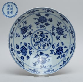 Large Chinese Export Porcelain Bowl