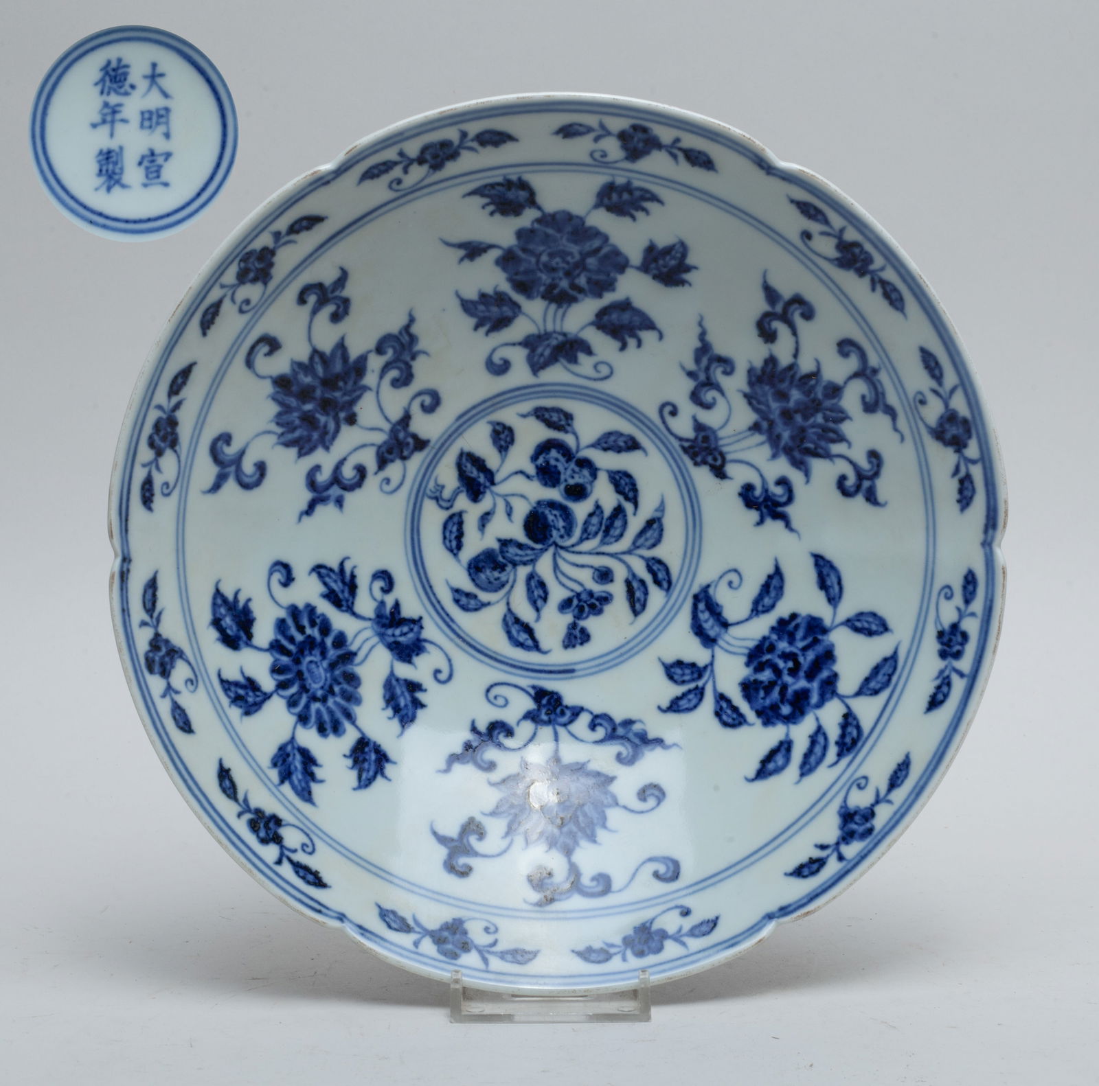 Large Chinese Export Porcelain Bowl (1 of 8)