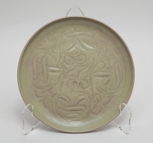 Chinese Shipwreck Porcelain Plate